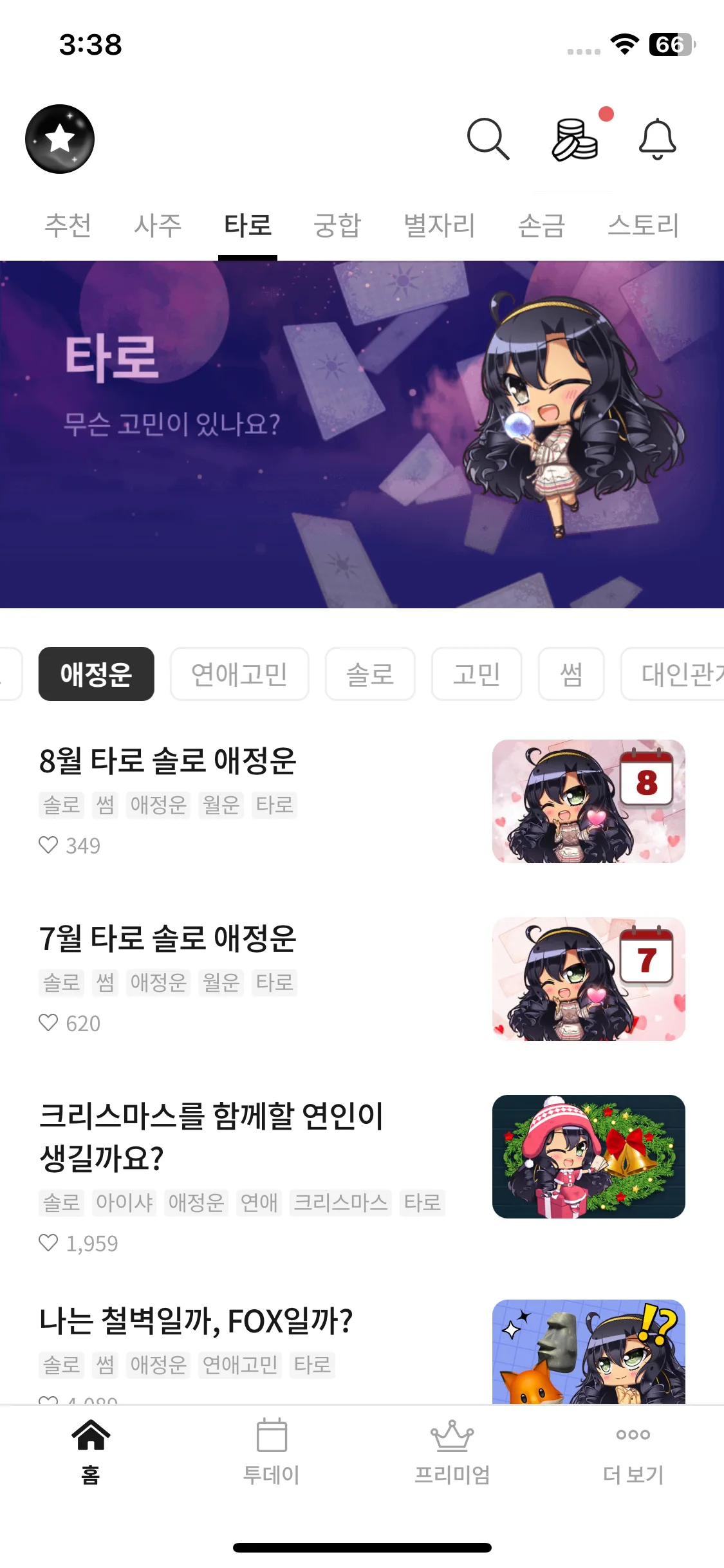 Test Image 2
